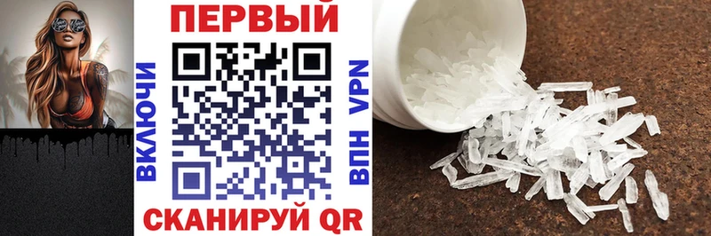 гидра как зайти  Ртищево  это какой сайт  где купить наркотик  Амфетамин Premium 