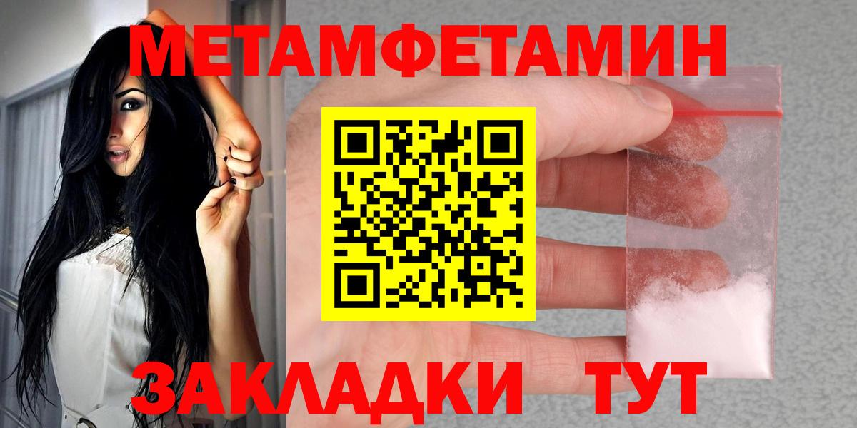 Amphetamine Розовый Ртищево