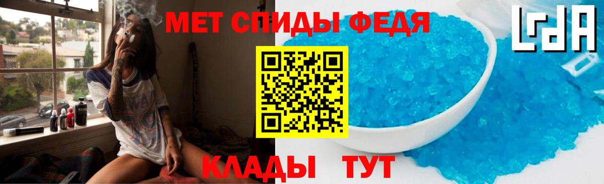 Amphetamine  Амфетамин Premium  Вход с VPN  Ртищево 