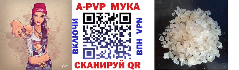 мега зеркало  Ртищево  Alpha-PVP крисы CK 