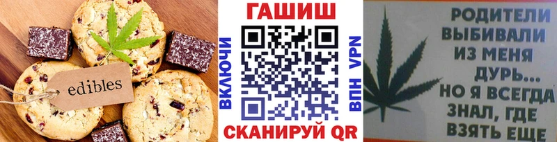 Печенье с ТГК марихуана  купить   кракен ТОР  Ртищево 