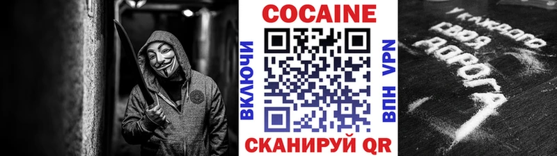 цены наркотик  Ртищево  COCAIN 97% 