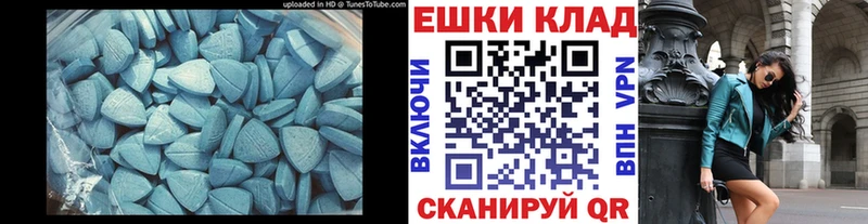 Экстази круглые  дарнет шоп  Ртищево 