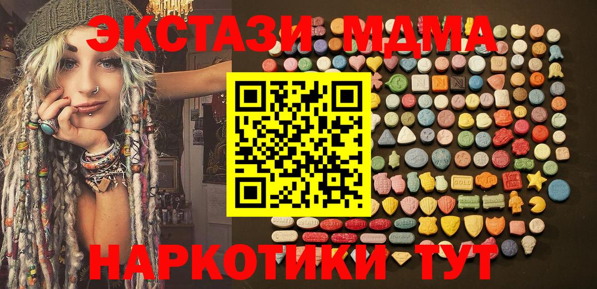 Ecstasy louis Vuitton  Вход с VPN  Экстази 250 мг  Ртищево 