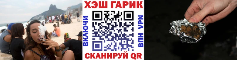 ГАШ hashish  Ртищево 