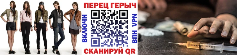 Героин герыч где продают OMG как зайти Ртищево