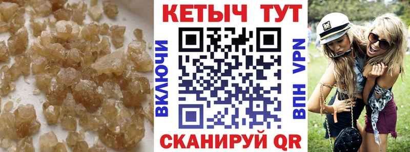КЕТАМИН ketamine  Ртищево 
