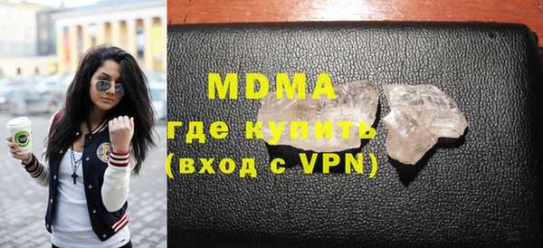 стафф Абинск