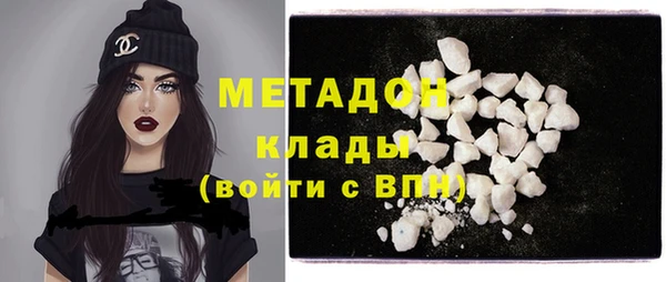 стафф Абинск
