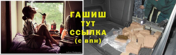 стафф Абинск