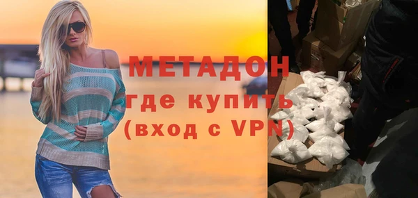 стафф Абинск