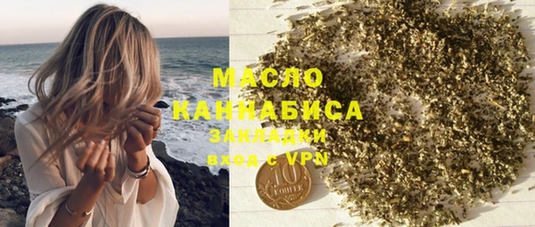 каннабис Абдулино