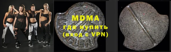 каннабис Абдулино