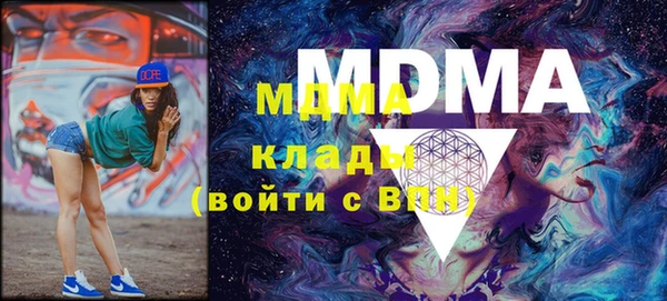каннабис Абдулино