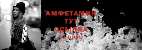 бутик Губаха