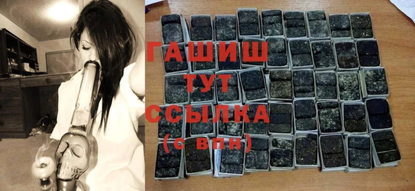 стафф Абинск