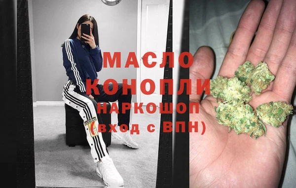 каннабис Абдулино