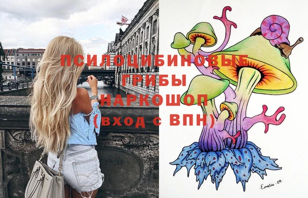 герыч Грязи