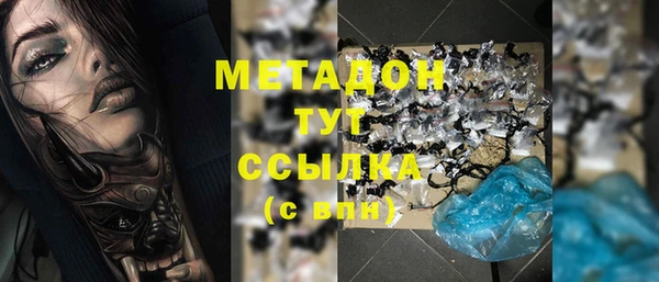 стафф Абинск