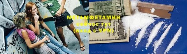 мефедрон Пересвет