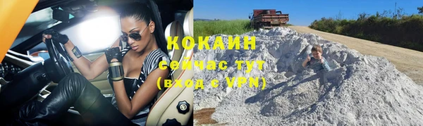 скорость Абаза