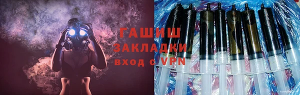 стафф Абинск