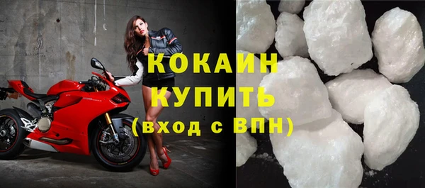 стафф Абинск