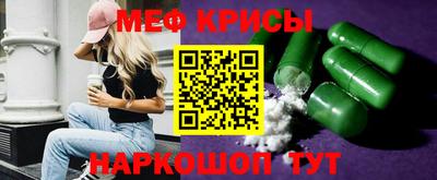 первитин Наро-Фоминск