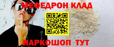первитин Наро-Фоминск