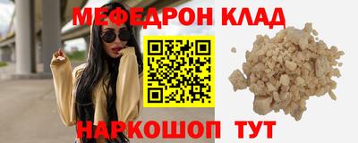 первитин Наро-Фоминск
