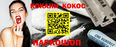 первитин Наро-Фоминск