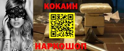 2c-b Нальчик