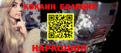 первитин Наро-Фоминск