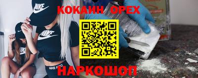 COCAINE Нарткала