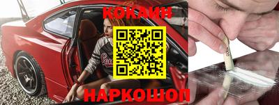 первитин Наро-Фоминск
