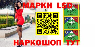 первитин Наро-Фоминск