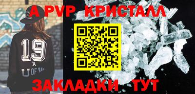 первитин Наро-Фоминск