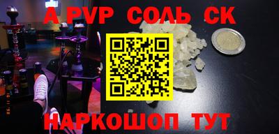 первитин Наро-Фоминск