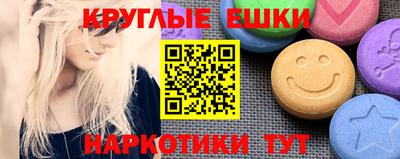 2c-b Нальчик