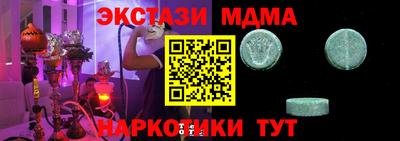 COCAINE Нарткала
