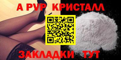первитин Наро-Фоминск