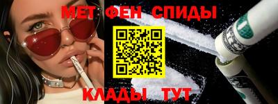 2c-b Нальчик