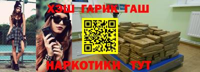 первитин Наро-Фоминск
