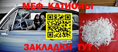 первитин Наро-Фоминск