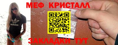 первитин Наро-Фоминск