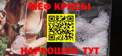 первитин Наро-Фоминск