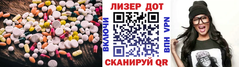 LSD-25 экстази ecstasy  Ртищево 