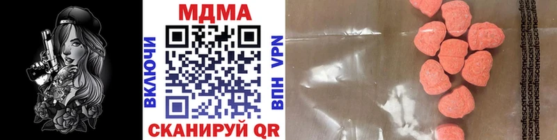 MDMA crystal Ртищево