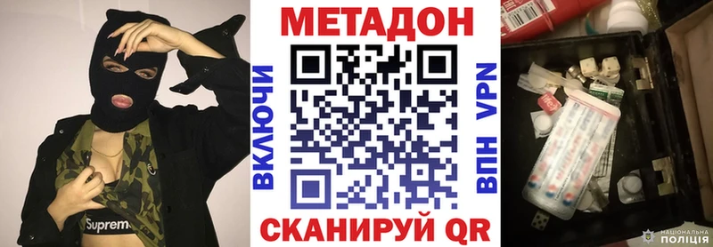 Метадон мёд  Ртищево 