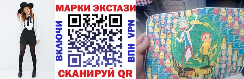 Марки NBOMe 1,5мг Ртищево